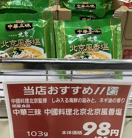 明星 メンバーズ コミュニティ > トークルーム