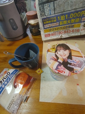 明星 メンバーズ コミュニティ > トークルーム