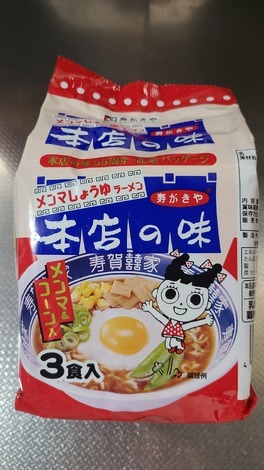 明星 メンバーズ コミュニティ > トークルーム