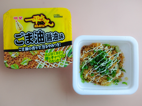 明星 メンバーズ コミュニティ > トークルーム