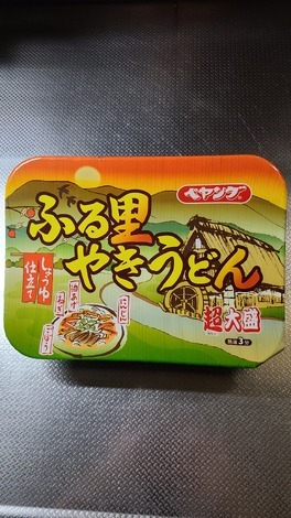 明星 メンバーズ コミュニティ > トークルーム
