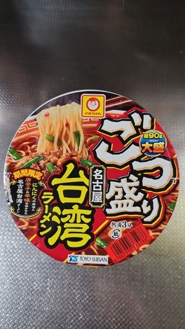 明星 メンバーズ コミュニティ > トークルーム