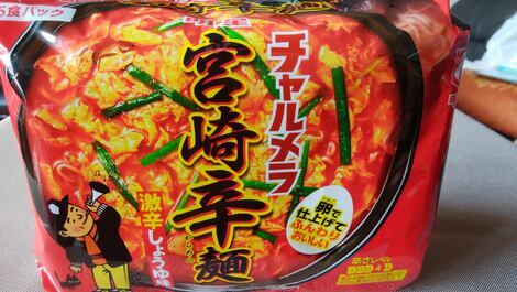 明星 メンバーズ コミュニティ > トークルーム