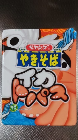 明星 メンバーズ コミュニティ > トークルーム