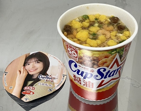 明星 メンバーズ コミュニティ > トークルーム