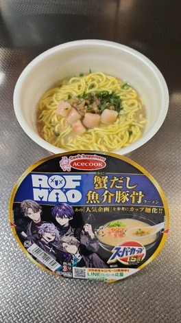 明星 メンバーズ コミュニティ > トークルーム