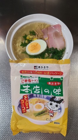 明星 メンバーズ コミュニティ > トークルーム