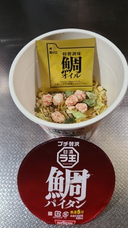 明星 メンバーズ コミュニティ > トークルーム