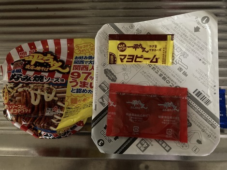 明星 メンバーズ コミュニティ > トークルーム