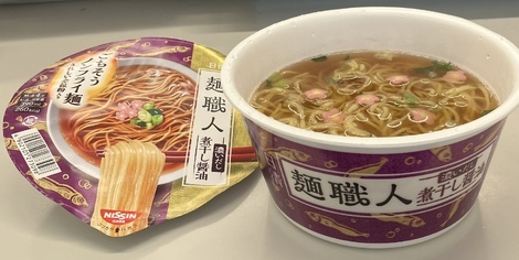 明星 メンバーズ コミュニティ > トークルーム