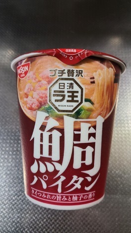 明星 メンバーズ コミュニティ > トークルーム