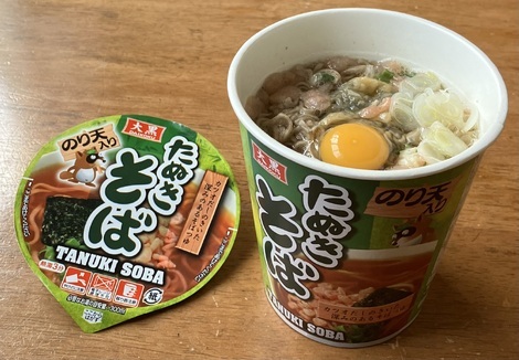 明星 メンバーズ コミュニティ > トークルーム
