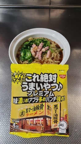 明星 メンバーズ コミュニティ > トークルーム