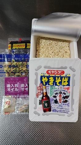 明星 メンバーズ コミュニティ > トークルーム
