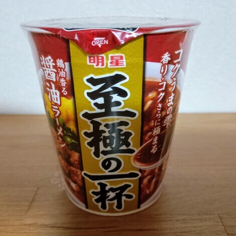 明星 メンバーズ コミュニティ > トークルーム