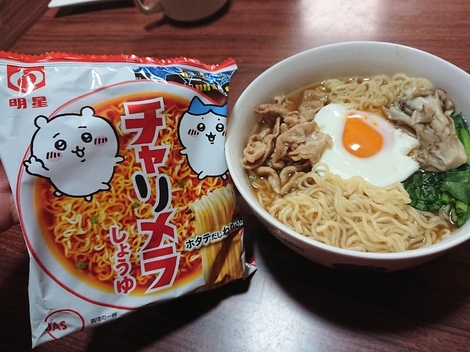 明星 メンバーズ コミュニティ > トークルーム