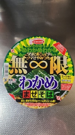 明星 メンバーズ コミュニティ > トークルーム