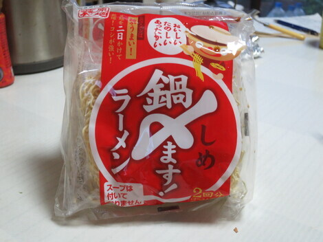 明星 メンバーズ コミュニティ > トークルーム