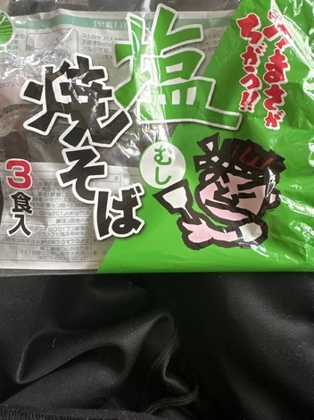 明星 メンバーズ コミュニティ > トークルーム