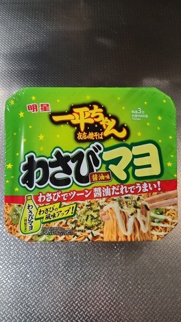 明星 メンバーズ コミュニティ > トークルーム