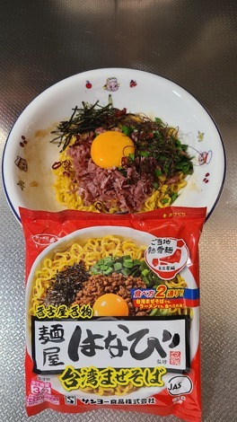 明星 メンバーズ コミュニティ > トークルーム