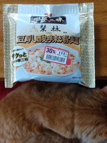 明星 メンバーズ コミュニティ > トークルーム
