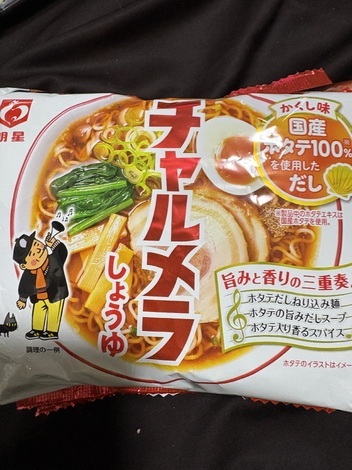 明星 メンバーズ コミュニティ > トークルーム
