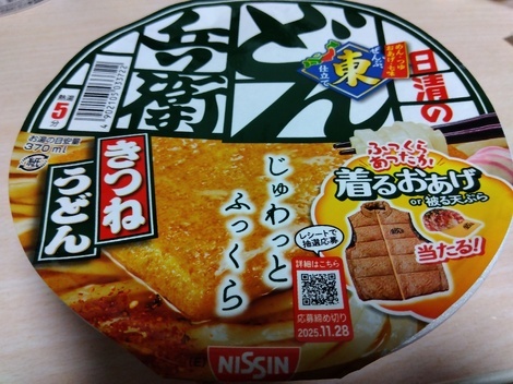 明星 メンバーズ コミュニティ > トークルーム