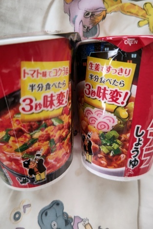 明星 メンバーズ コミュニティ > トークルーム