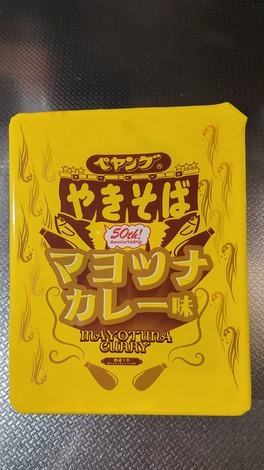 明星 メンバーズ コミュニティ > トークルーム
