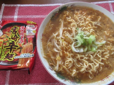 明星 メンバーズ コミュニティ > トークルーム