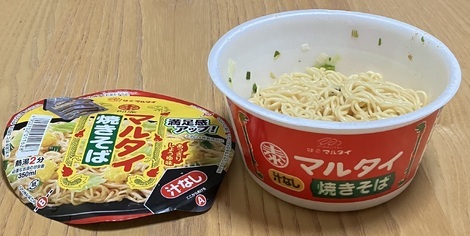 明星 メンバーズ コミュニティ > トークルーム