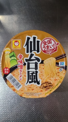 明星 メンバーズ コミュニティ > トークルーム