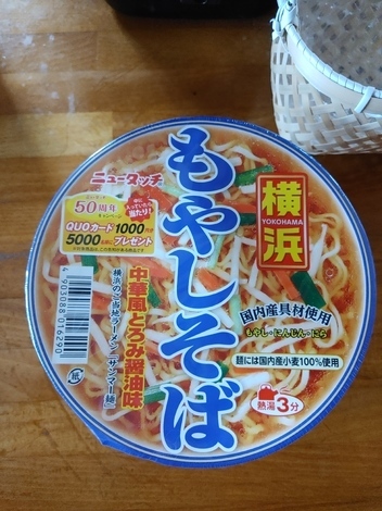 明星 メンバーズ コミュニティ > トークルーム