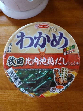明星 メンバーズ コミュニティ > トークルーム