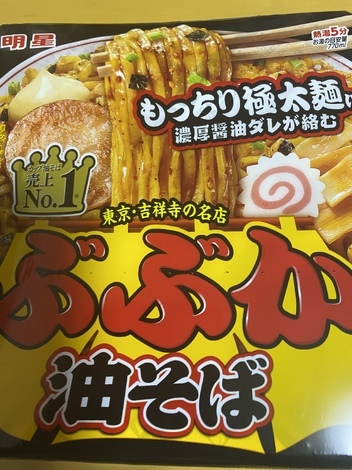 明星 メンバーズ コミュニティ > トークルーム