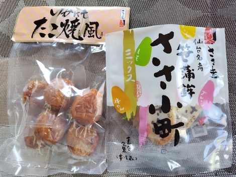 01：仙台サークル