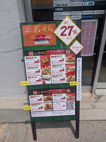 「食べるラジオ『映えなくてすんませ〜ん！www』」