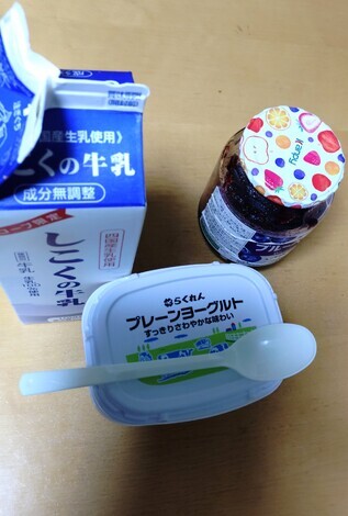 喫茶🍹☕ い こ い