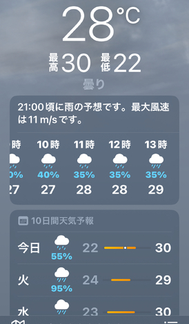 喫茶🍹☕ い こ い