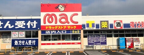 喫茶🍹☕ い こ い