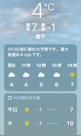 喫茶🍹☕ い こ い