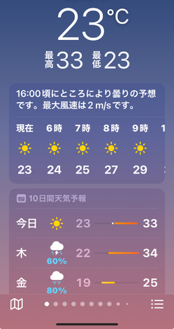 喫茶🍹☕ い こ い