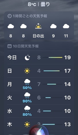 喫茶🍹☕ い こ い