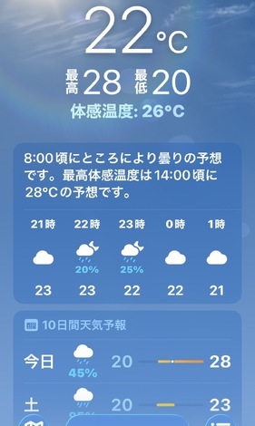 喫茶🍹☕ い こ い