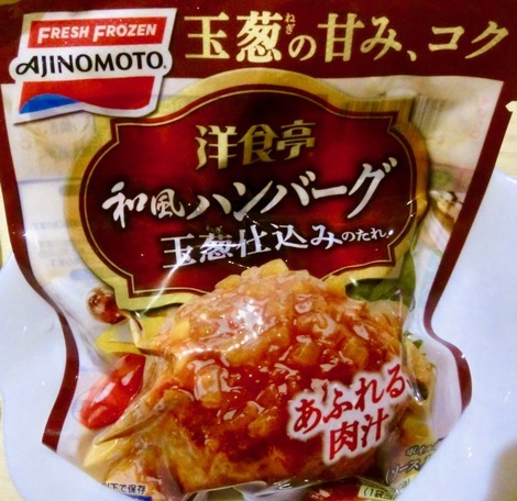 おすすめの味の素 掲示板 おいしい 楽しい トークルーム Beach ビーチ