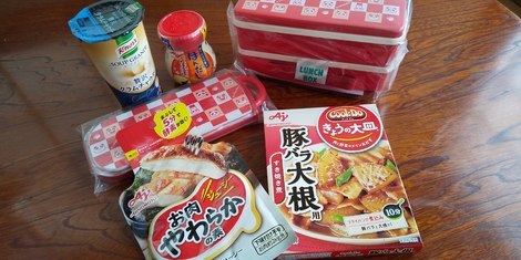 アジパンダ いただきました 掲示板 おいしい 楽しい トークルーム Beach ビーチ