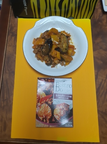 モニターレポート その１ 新商品 Bistro Do を作った 食べた感想を教えて 掲示板 おいしい 楽しい おためしルーム Beach ビーチ