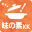 おいしい！楽しい！おためしルーム