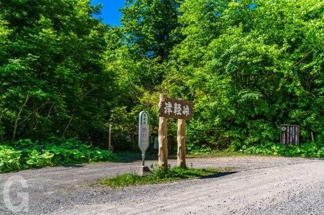 “絆”の案内所